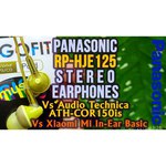 Panasonic RP-HJE125