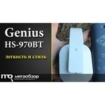 Genius HS-970BT