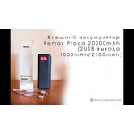 Remax Proda 30000 мАч