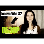 Lenovo VIBE X2