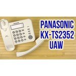 Panasonic KX-TS2352