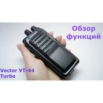 VECTOR VT-44 Turbo