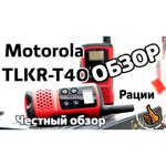 Motorola TLKR-T40
