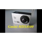 Gmini MagicEye HDS4000