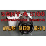 Sony Alpha ILCE-5100 Kit