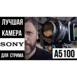 Sony Alpha ILCE-5100 Kit