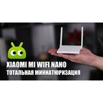 Xiaomi Mi Wi-Fi mini