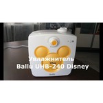 Ballu UHB-240 Disney