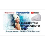 Panasonic CS-E9RKDW / CU-E9RKD