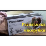 Panasonic MK-MG1510