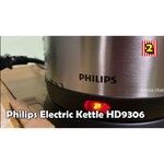 Philips HD9306
