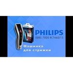 Philips HC7460