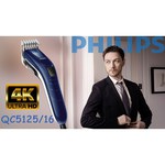 Philips QC5126