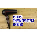 Philips HP8238
