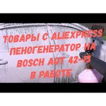 Bosch AQT 42-13