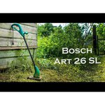 Bosch ART 26 SL (0.600.8A5.100)