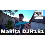 Makita DJR181RFE