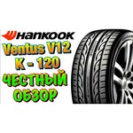 Hankook Ventus V12 evo2 K120