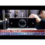 Denon PMA-50