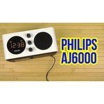 Philips AJ6000