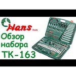 Hans TK-163
