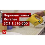 Karcher SC 1 Premium