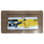 Karcher SC 1 Premium