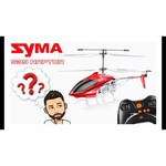 Вертолет Syma S39