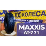 Maxxis AT-771