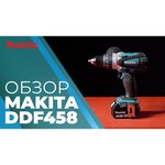 Makita DDF458RFJ