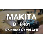 Makita DDF481RFE обзоры