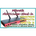 MikroTik RB2011UiAS-IN