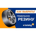 Goodyear EfficientGrip Performance 225/55 R17 101V