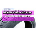 Nexen NBLUE HD 185/60 R13 80H
