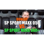 Dunlop SP Sport Maxx 275/30 R19 95Y