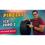 Pirelli Ice Zero 225/60 R17 103T RunFlat