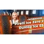 Pirelli Ice Zero 225/60 R17 103T RunFlat