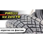 Pirelli Ice Zero 225/60 R17 103T RunFlat