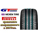 Pirelli Cinturato P7 235/50 R17 96W