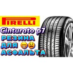 Pirelli Cinturato P7 235/50 R17 96W