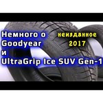 Goodyear Ultra Grip Ice 235/60 R18 107T