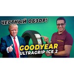 Goodyear Ultra Grip Ice 235/60 R18 107T