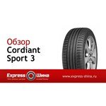 Cordiant Sport 3