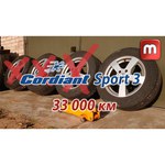 Cordiant Sport 3