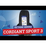 Cordiant Sport 3