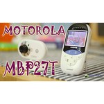 Видеоняня Motorola mbp-27т