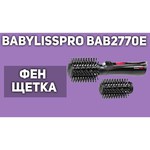 BaByliss BAB2770E