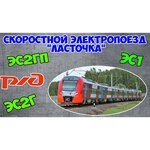 PIKO Набор "Пригородный электропоезд", серия Expert, 59505