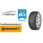 Continental ContiPremiumContact