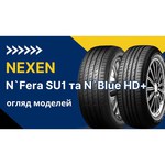 Nexen N'FERA SU1
